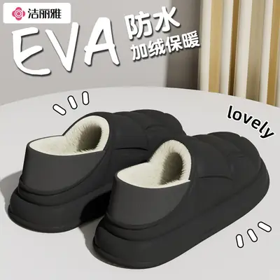 Winter Waterproof Cotton Slippers for Men
