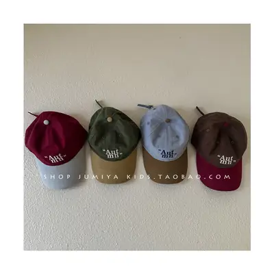 Retro Baby Cap 1-3Yrs Blue Brown