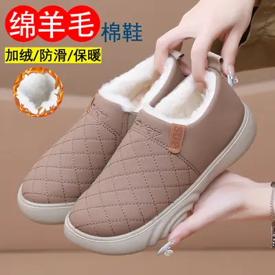 Women's Winter Slip-on Boots Beige Fleece Lined Non-Slip Sole