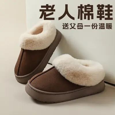 Women Winter Fleece Lined Cotton Slippers Brown