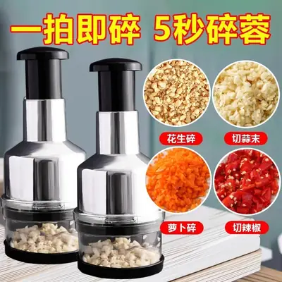 Stainless Steel Garlic Press 22cm Manual Peeler