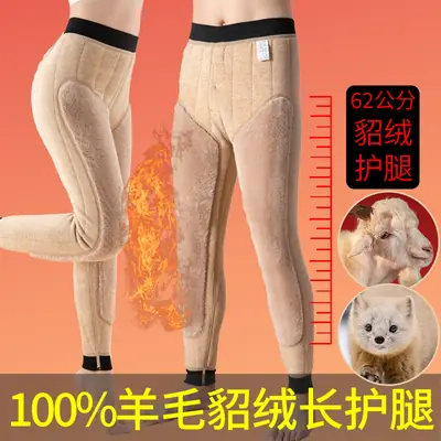 Northeast 100% Wool Long Knee Pants Men's Winter High Waist Thick Velvet Mink Color Ram Warm Pants for Women