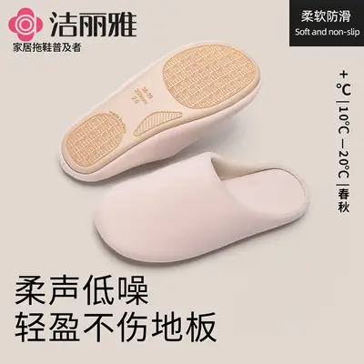 Women Indoor Light Luxury Slippers Soft Cotton Winter Style