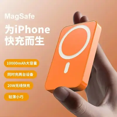 Magnetic suction wireless charging treasure fast charging Magsafe ultra-thin 10000 mA mobile power wholesale printable LOGO