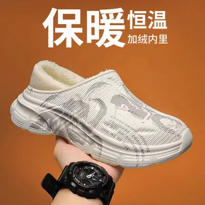Women Winter Slip-On Shoes White Beige Warm Thick Sole