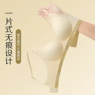 New Jelly Glue Letter Underwear Fixed Cup Women's Thin Anti-sagging Para Breast Sport Plaid Bra for Hair