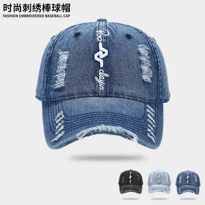 Men Women Distressed Denim Baseball Cap Light Blue