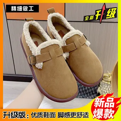 Women's Cotton Lazy Slipper Winter Brown Non-Slip