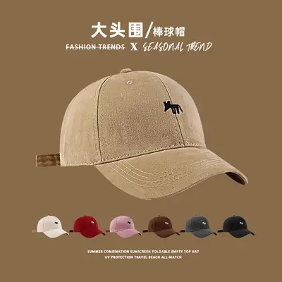 2024 New Fox Embroidered Baseball Cap Women Big Head Wide Brim