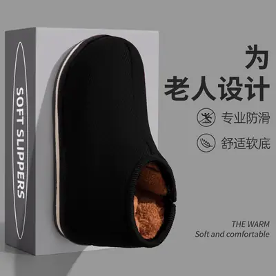 Winter Cotton Slippers for Women 2026 New Model for Middle-Aged and Elderly People, Fully Enclosed with Fleece Lining, Warm Home Non-Slip Mom Shoes