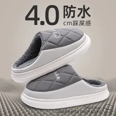 Winter Men's Cotton Slipper with Heart Design