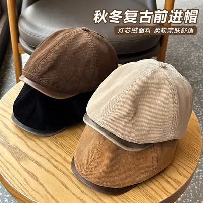 Vintage Corduroy Forward Cap Brown Tan Men Women