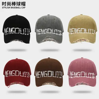 2024 American Retro Frayed Baseball Cap Women Men