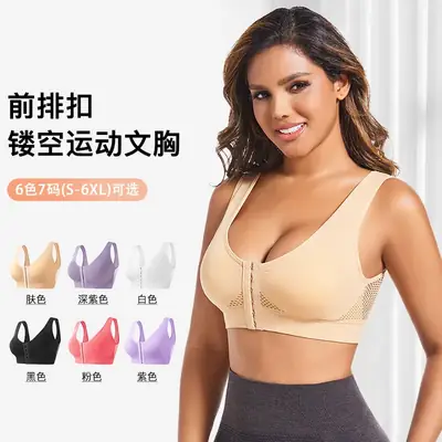 Cross-Border Front-Breasted Sports Bra Plus Size Running Shockproof