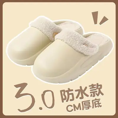 Waterproof Cotton Slippers Men's Autumn and Winter Explosions Indoor Warm fleece-lined Non-slip Outer Wear Thick Bottom Fashionable Couple Slippers