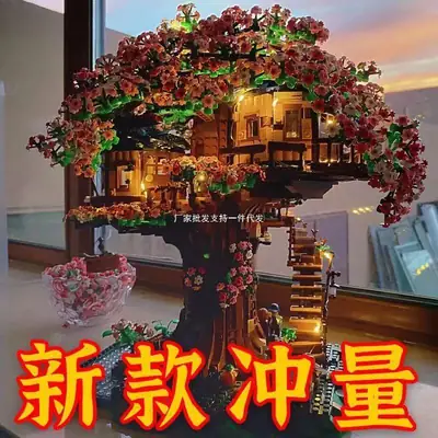 [Manufacturer Wholesale] Assembled Building Blocks Sakura Tree House Fairy Guanghan Palace Large Assembly Set for Girls