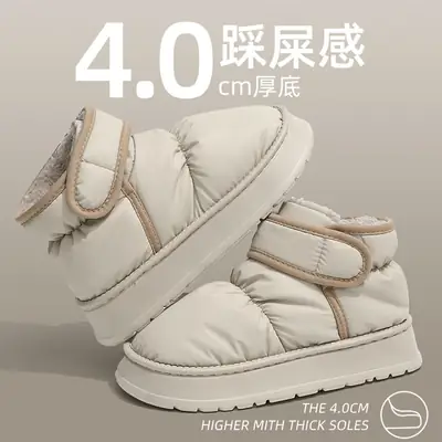 High-Top Cotton Slippers for Women in Winter, Waterproof Pu with Thickened and Fleece-Lined Soles, Men's Warm Outdoor Cotton Shoes with Velcro for Winter