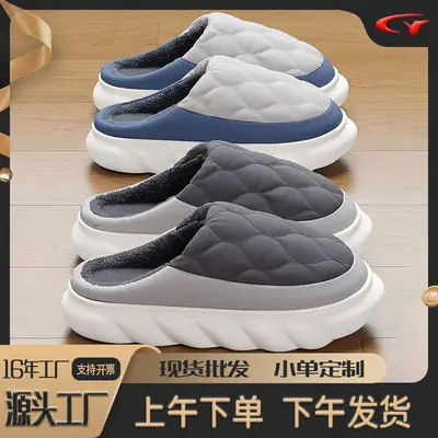 Large Men's Cotton Slippers Winter Thick Soled