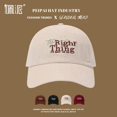 Pei Pihat Red Corduroy Baseball Cap with Letter Embroidery