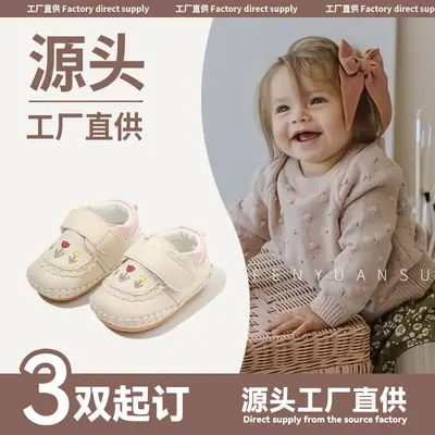 Spring and Autumn New Soft Sole One Year Old Baby Toddler Shoes Princess 6-12 Months Baby Girl Baby Shoes Autumn