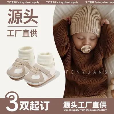 Autumn Infant Walking Shoes 0-6-12 Months Shoes and Socks for Boys and Girls Baby Shoes Soft Sole Baby Shoes Autumn New Style