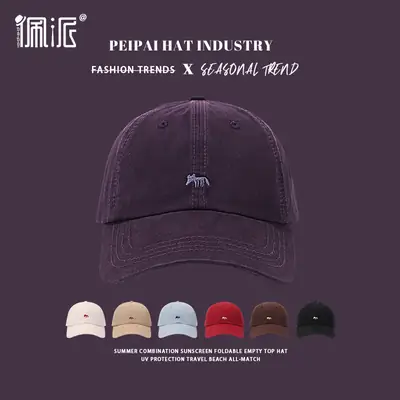 Fox Grape Red Baseball Cap Women Wide Brim Sunshade