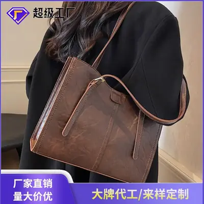 Stylish Brown Leather Shoulder Bag Large Capacity