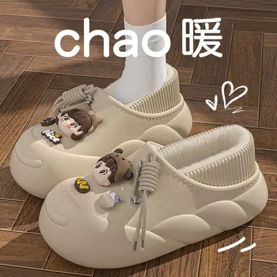 Orange Cartoon Slippers for Women Winter Warm