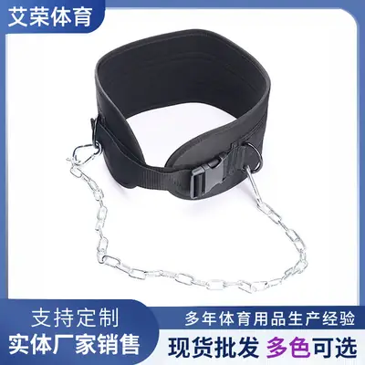 Weight-bearing Iron Chain Fitness Belt 4mm Thick