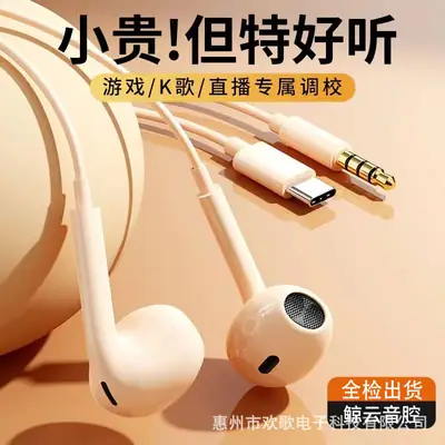 Type-C Wired Earphones Huawei Apple Compatible Bluetooth 5.3