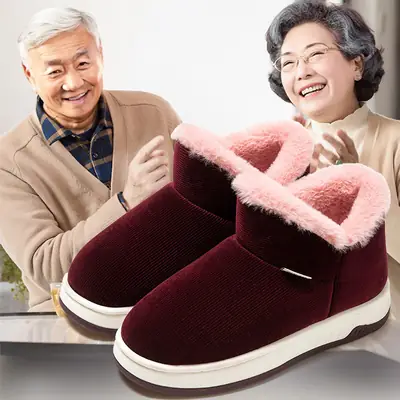 Women Winter Fleece Slippers Maroon Warm Non-Slip