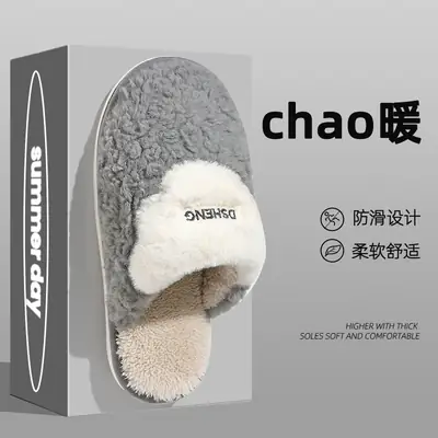 Men's Cotton Slippers Winter Indoor Non-Slip