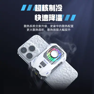 X136 Live Game Mobile Phone Radiator Clip