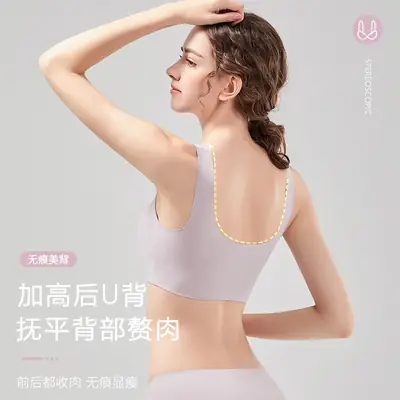 Seamless Underwear for Women, Sports Vest, Large Bust Minimizing, Lift and Support, Side Breast Collection, Small Bust Gathering Bra, Wholesale