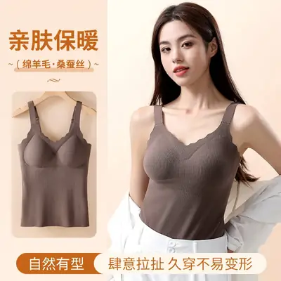 Women's Silk Wool Seamless Vests with Chest Pad