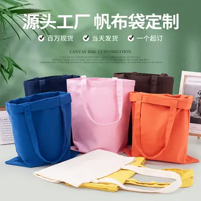 Blue Canvas Tote Bag for Shopping & Travel