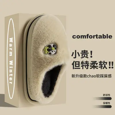 Winter Cotton Slippers for Women Men Warm Non-Slip