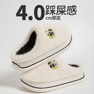 Panda Cotton Slippers for Women, Autumn and Winter 2026 New Cartoon Thick-Soled Plush Fleece-Lined Warm Home Cotton Slippers for Men