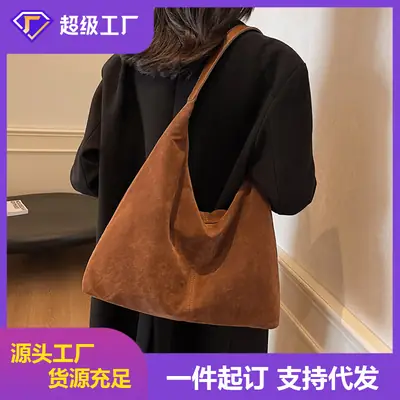 Vintage Frosted Large Shoulder Bag Women's New Autumn Winter