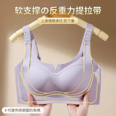 Soft Support Non-Traceless Underwear Women's Gathering Anti-sagging Fixed Cup Jelly Lace Bra with Big Breast and Small Breast