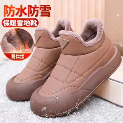 Women's Black Fleece Winter Boots Thick Bottom