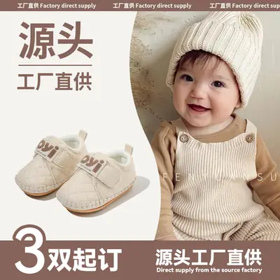 Spring and Autum One-Year-Old Boy Toddler Shoes Soft-Soled Baby Shoes Girls' Shoes 6-12 Months Stable and Non-Slip