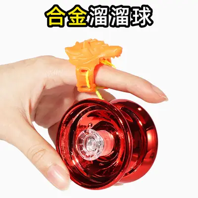 Shake the same alloy yo-yo metal yo-yo yoyo ball 2-6 years old 8 boys children gift toy stall