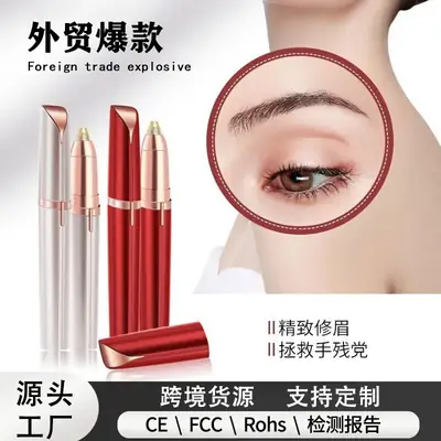Cross-Border Electric Eyebrow Trimmer Red Black Unisex