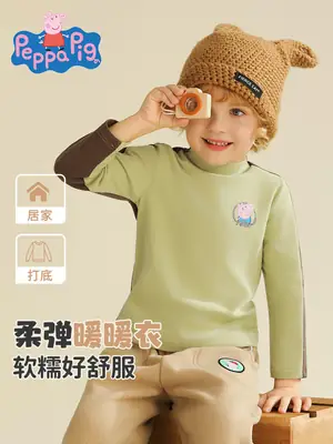 Girls & Boys Winter Purple T-Shirt Set Long Sleeve High Collar