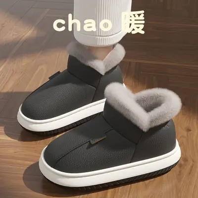 Men Winter Warm Slipper Fleece Lined Non Slip