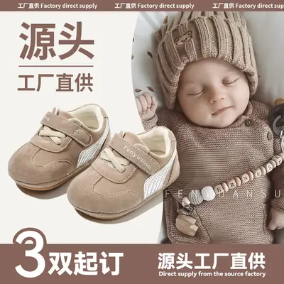 Cowhide Baby Toddler Shoes, Soft-Soled Baby Shoes for Girls and Boys, 0-6-12 Months, Infant Shoes, Non-Slip and Wear-Resistant