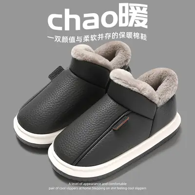 Women Winter Plush Slipper Pink Anti-Slip Warm