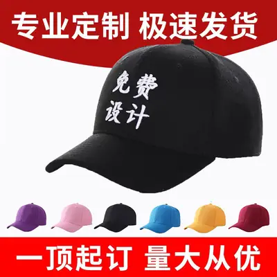 White Pure Cotton Baseball Cap with Logo