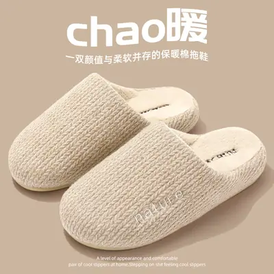Japanese Cotton Slippers for Men Women Autumn Winter Warm Non-Slip